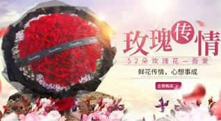山东青岛莱西市孙受镇西赵格庄村鲜花速递